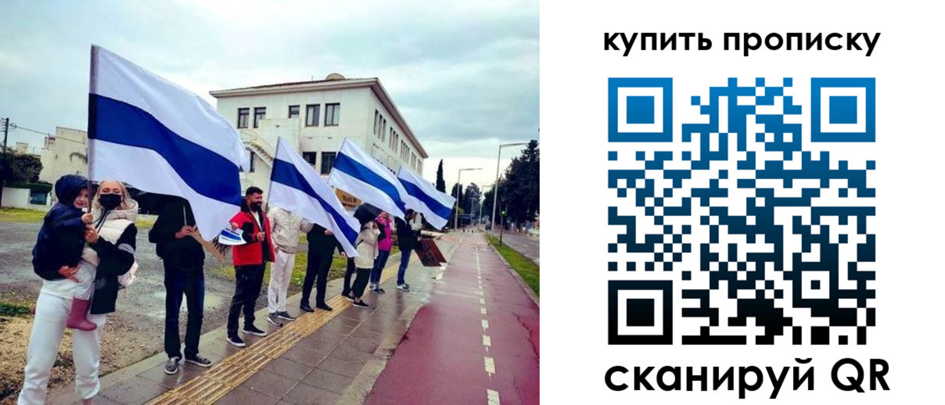 временная регистрация гарантия в Ельце