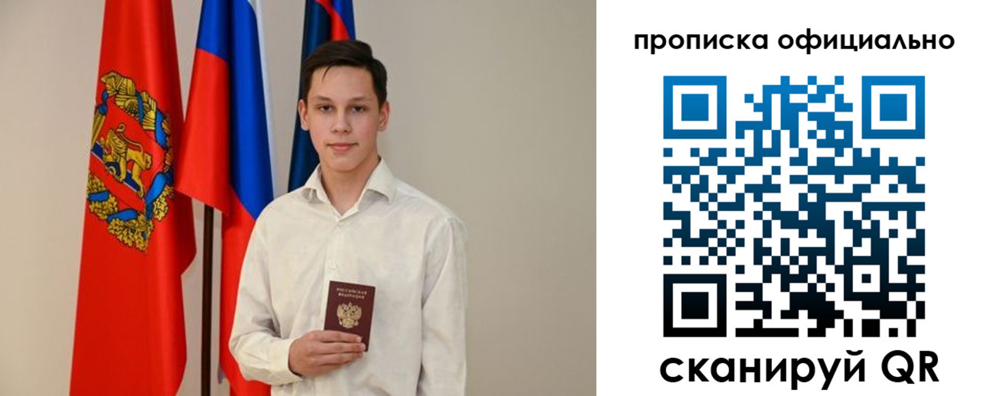 регистрация для дет. сада в Ельце