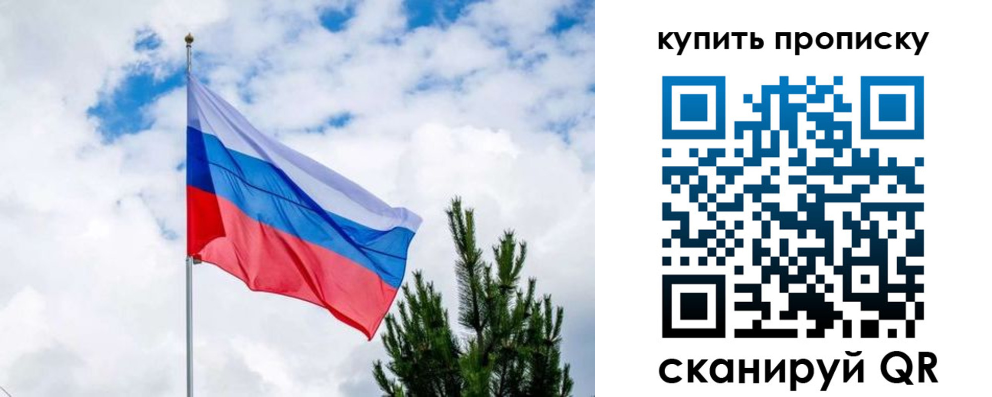 регистрация для дет. сада в Ельце